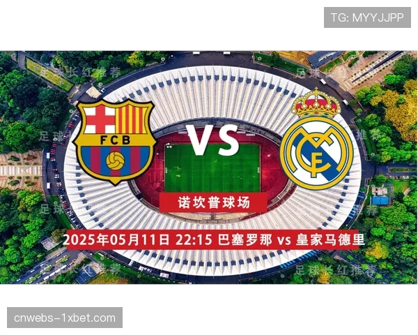 西甲联盟确认国家德比主裁人选，VAR团队名单同步出炉